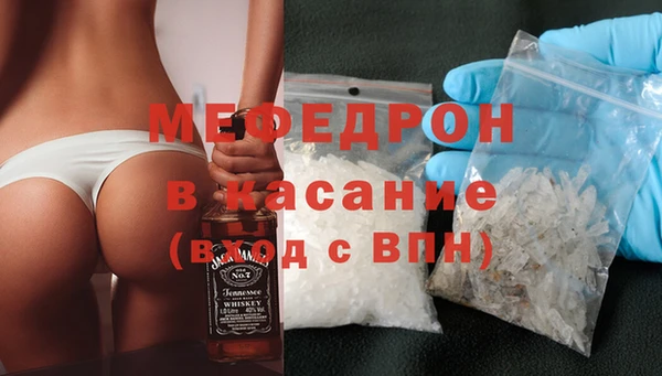 мефедрон мука Бронницы