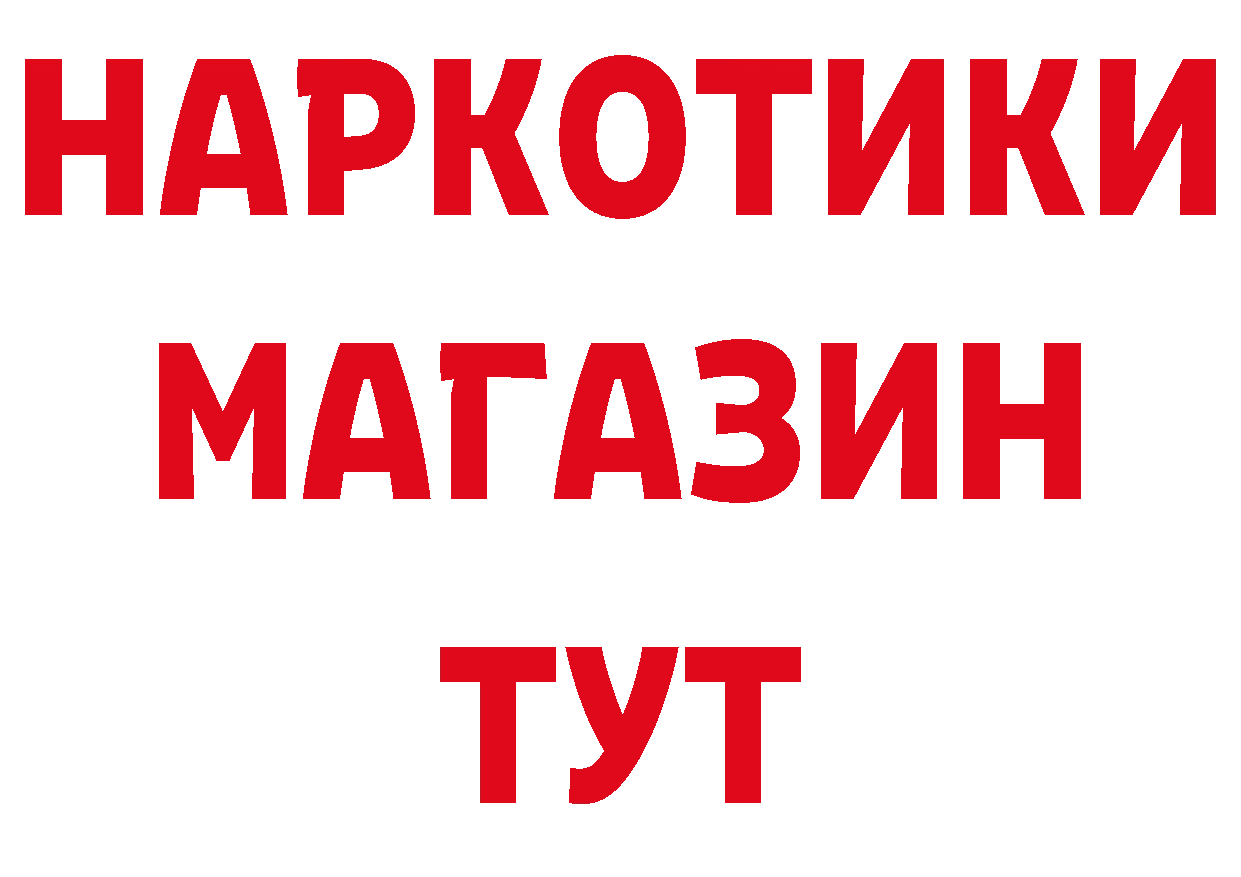 КЕТАМИН VHQ ТОР это блэк спрут Полярные Зори